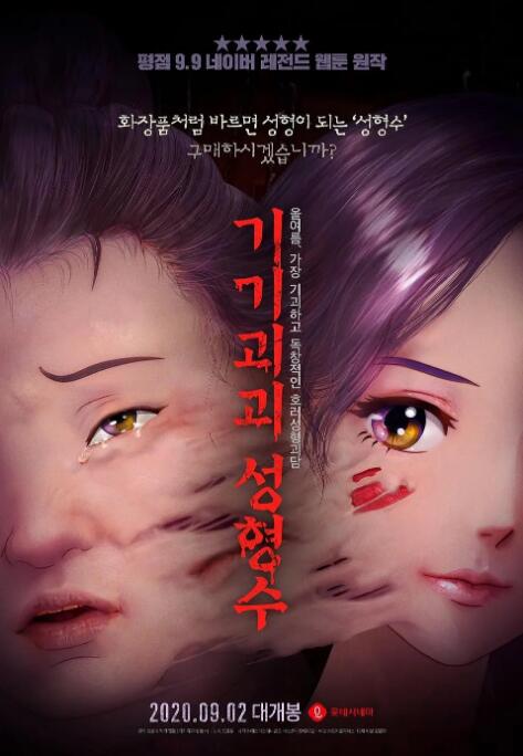 一二三区在线观看